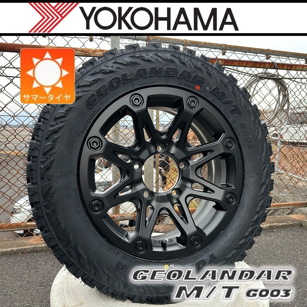 9月入荷 ジムニー JB64 JB23 夏タイヤホイール 16インチ 9月入荷 ジムニー JB64 JB23 夏タイヤホイール 16インチ