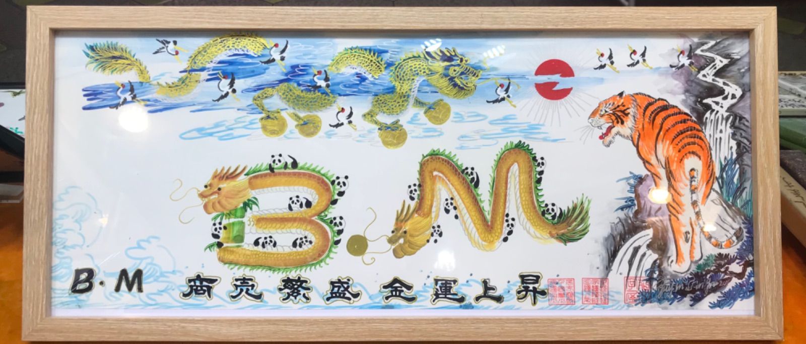 鰻包丁一条重光作 青鋼 鰻包丁一条重光作 青鋼 【公式通販】