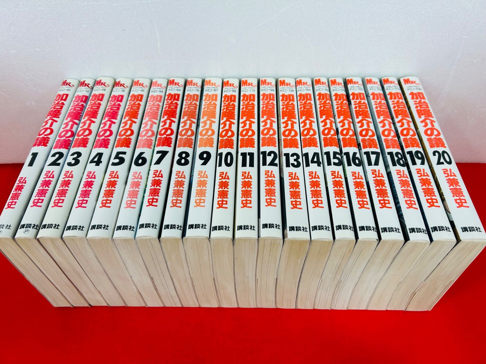 漫画コミック【加治隆介の議 1-20巻・全巻完結セット】弘兼憲史③ 漫画コミック【加治隆介の議 1-20巻・全巻完結セット】弘兼憲史