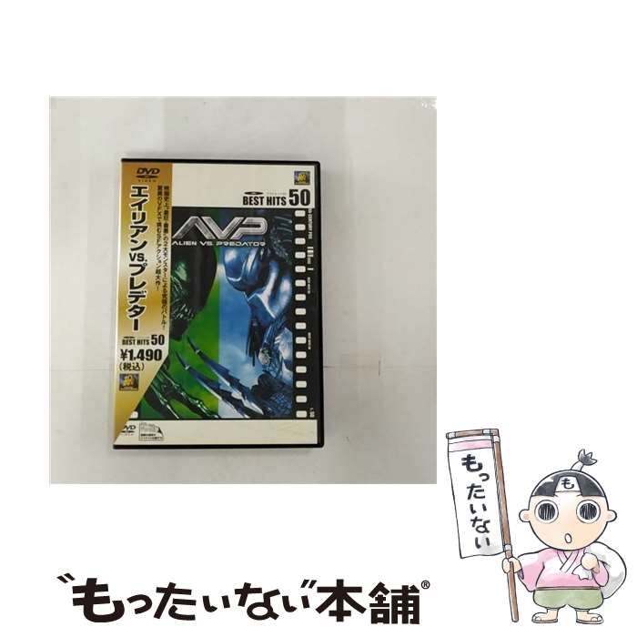 中古】 エイリアンVS.プレデター [DVD] / 20世紀フォックス