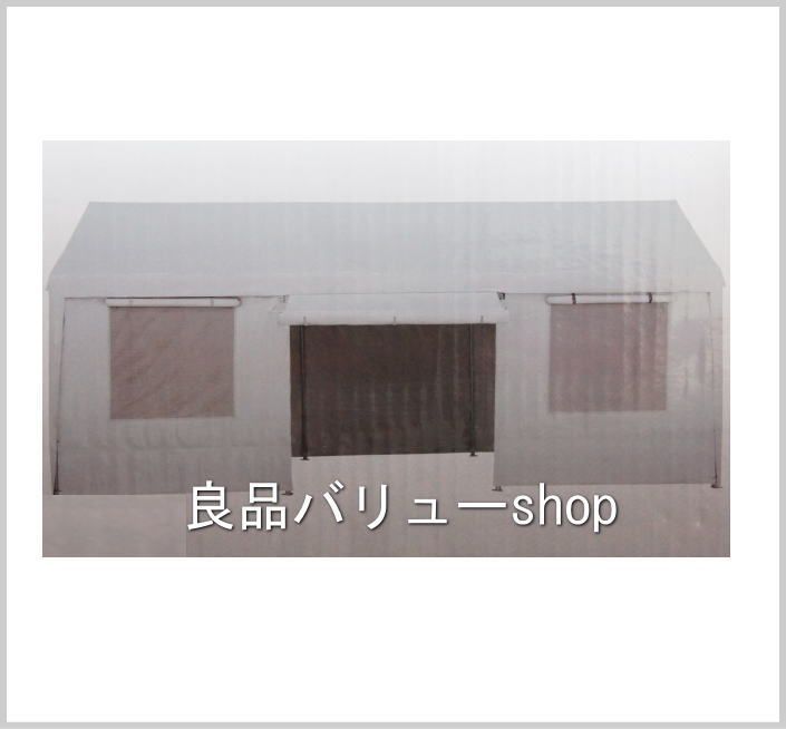 スチールフレームキャノピー 車庫