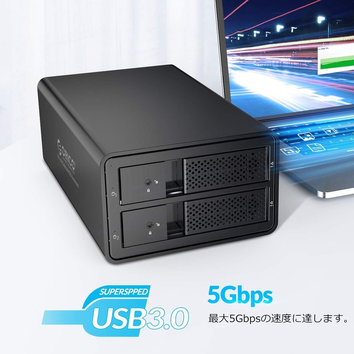 HDD含まず