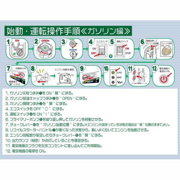 ジーキュービック
