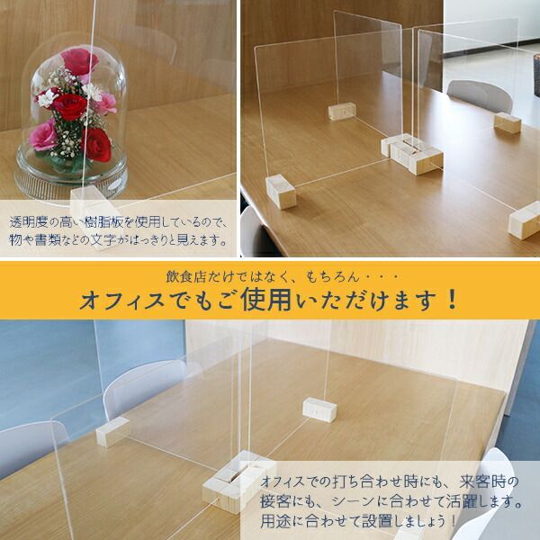 間仕切り