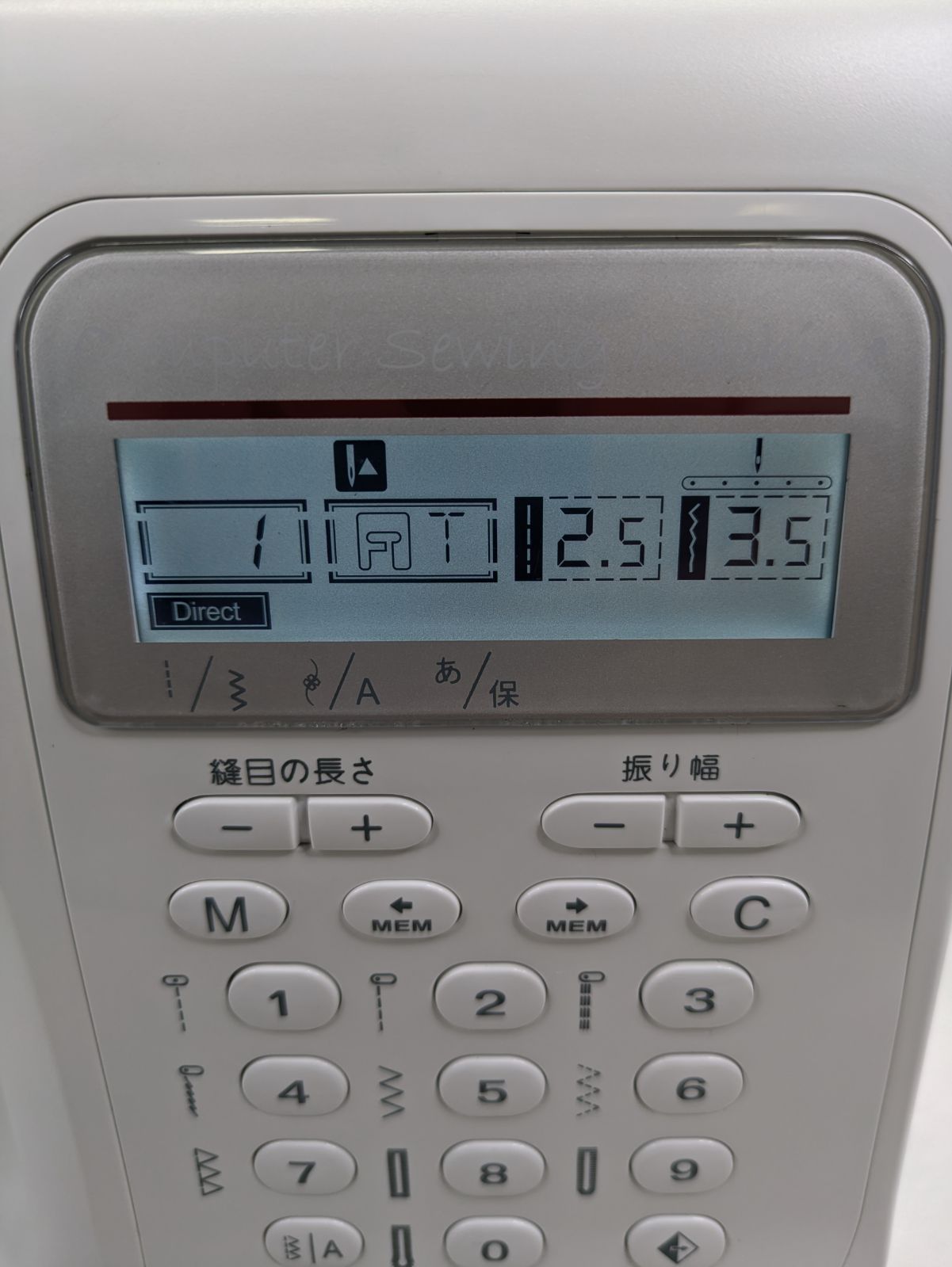 コンピューターミシン