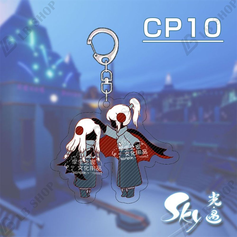 Sky星を紡ぐ子どもたち CPキーホルダー 11個セット カップル かわいい
