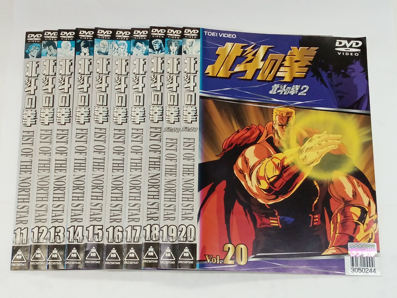 北斗の拳 全26巻セット T-74 - メルカリ