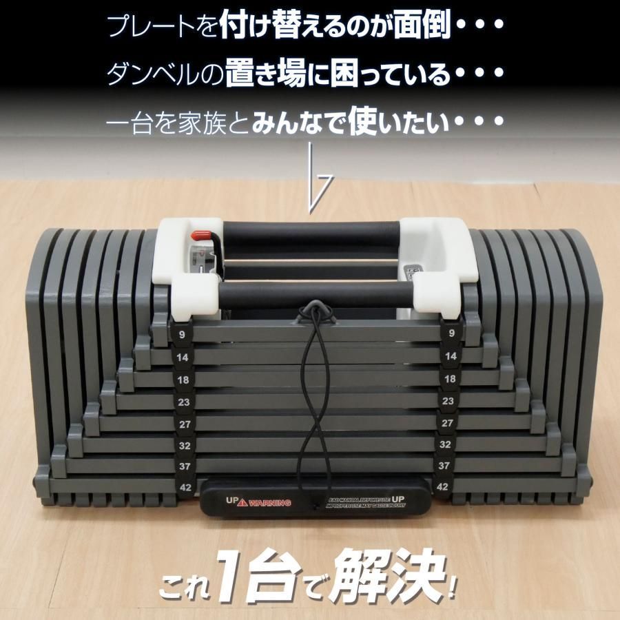 TOP FILM パワーブロック ダンベル 可変式 20kg 40kg 40キロ 5kg 30kg 1個 可変式ダンベル 42kg 24kg 32kg 24段階調節 42kg