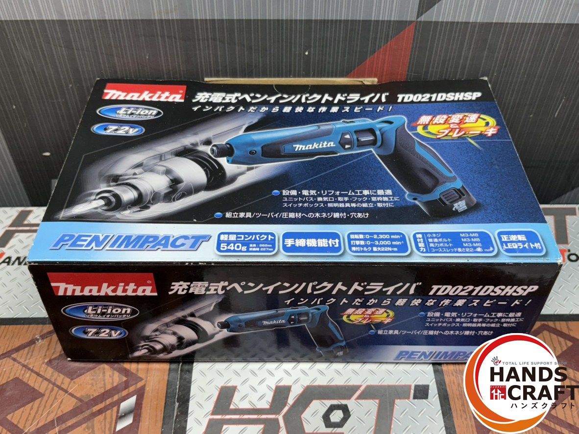 TD021DSHSP 充電式ペンインパクトドライバ