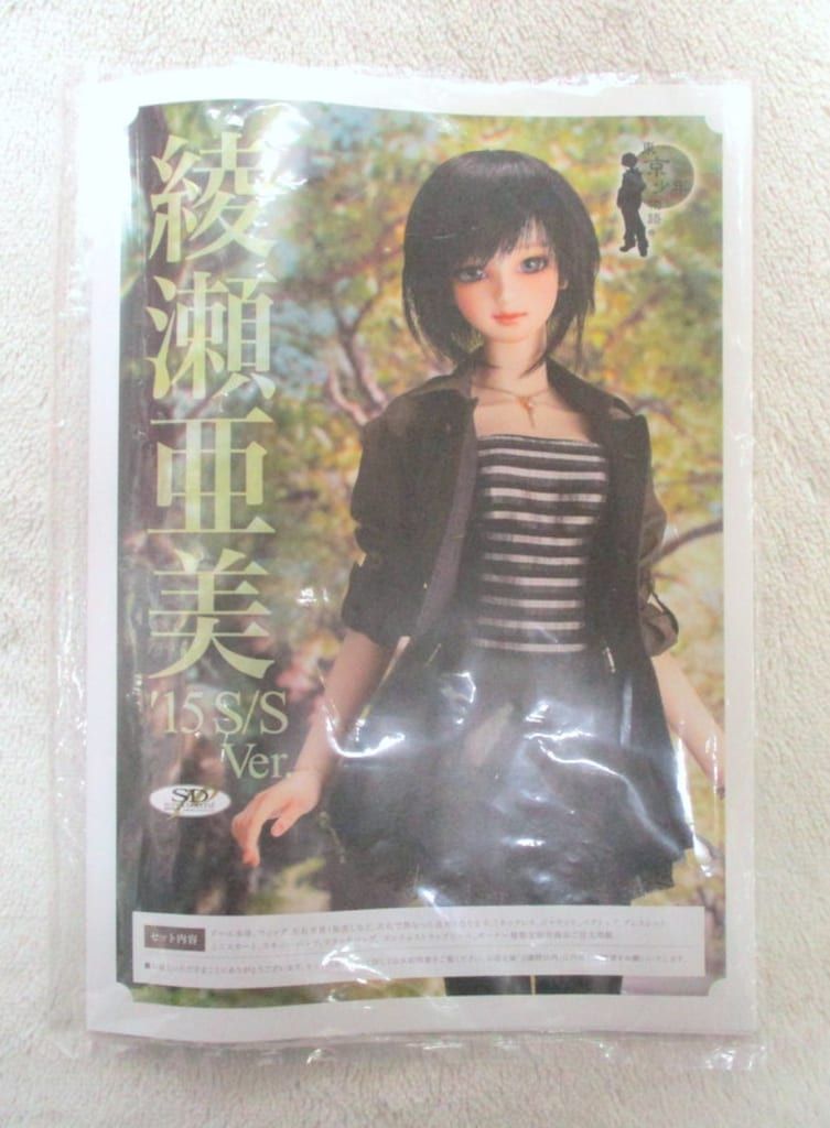 VOLKS - 【新品】ドルパ33 SD16 綾瀬亜美 限定 ボークス ドール フルセット 新品】ドルパ33 SD16 綾瀬亜美 限定 ボークス ドール フルセット
