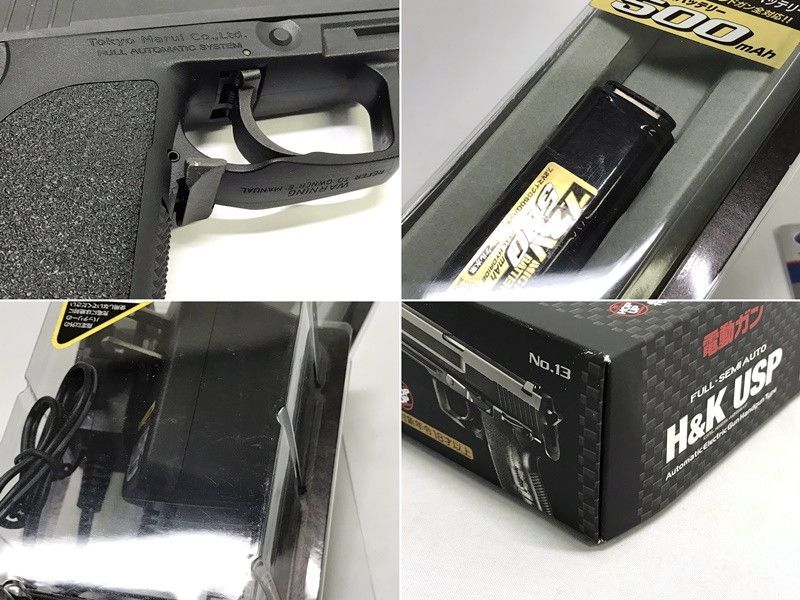 東京マルイ H&K USP 電動ガン 動作確認済 / バッテリー 充電器