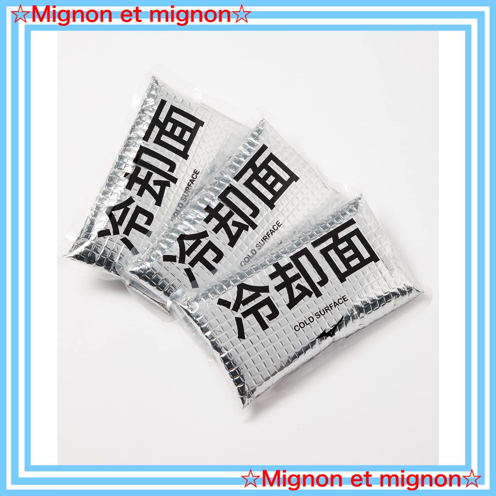 メンズ 52JY1005 猛暑対策 保冷剤3個付 クーリングインナーベスト ゴルフウェア ミズノ