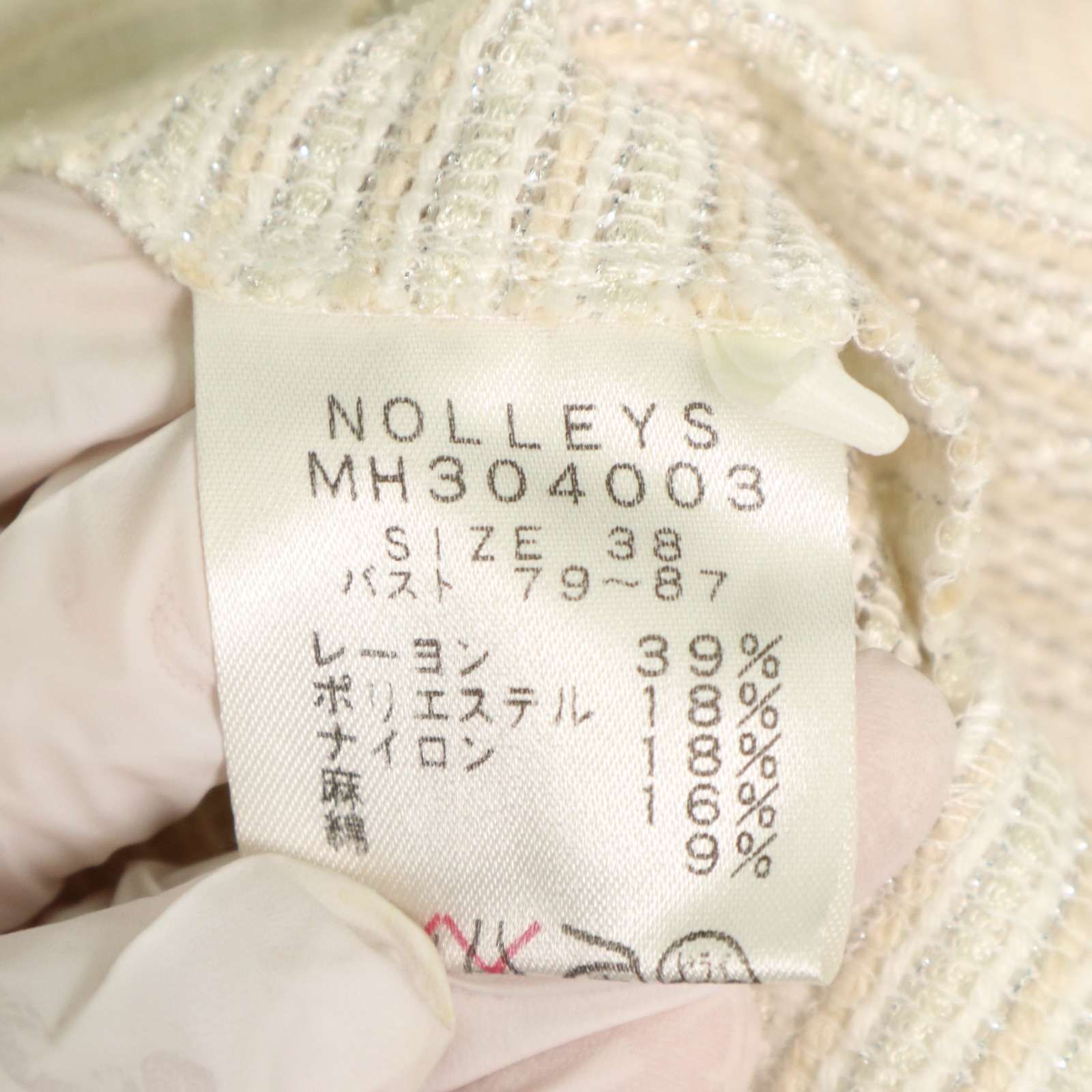 話題の人気 春夏☆ ノーリーズ NOLLEY'S レーヨン ペプラム ノーカラー ジャケット・アウター