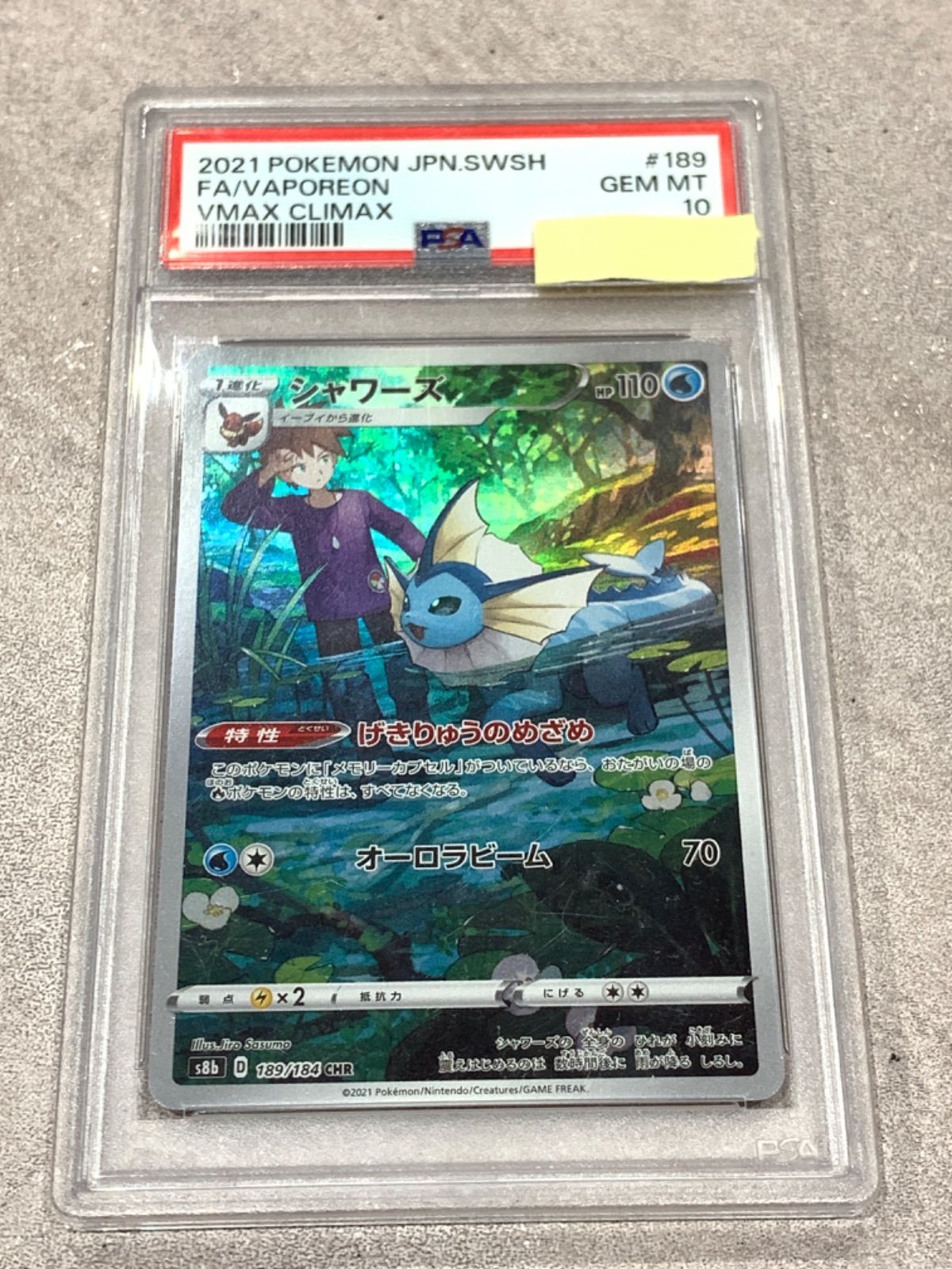 PSA10 シャワーズ CHR 189/184 s8b VMAXクライマックス - メルカリ