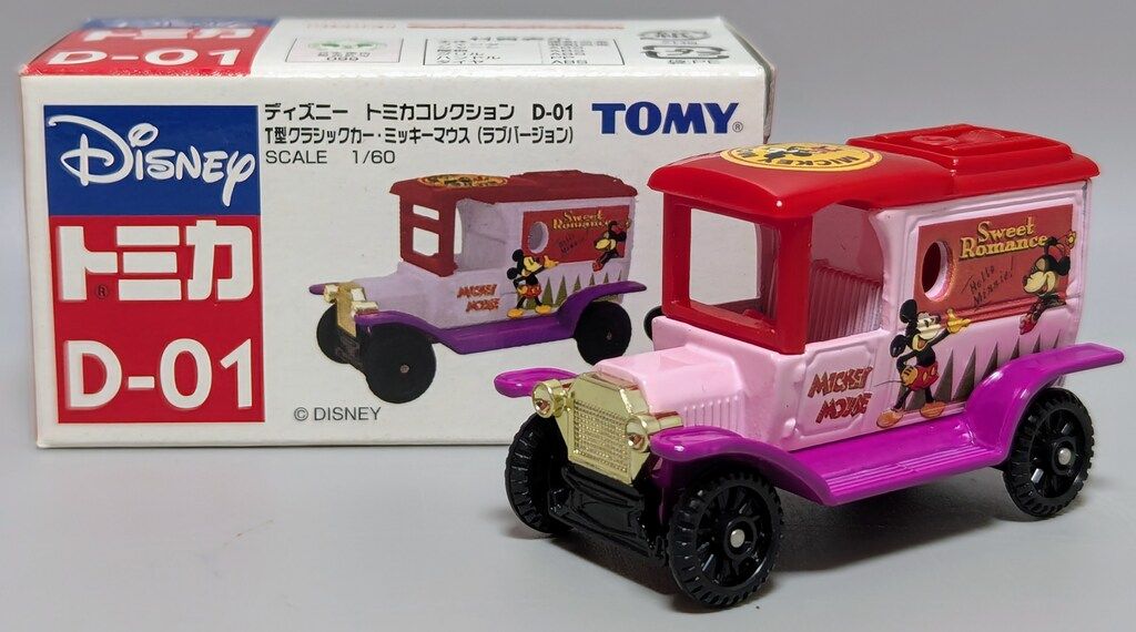 TOMY 【トミカ】 ディズニー トミカコレクション D-01 T型