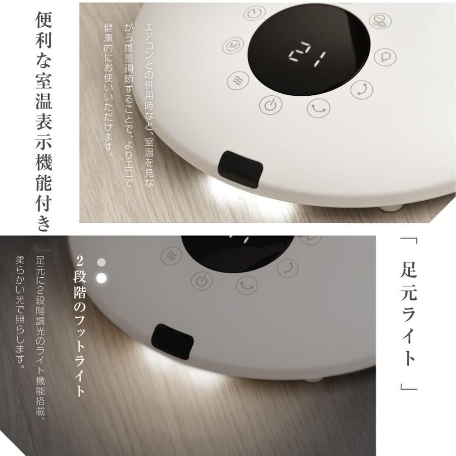 サーキュレーター 静音