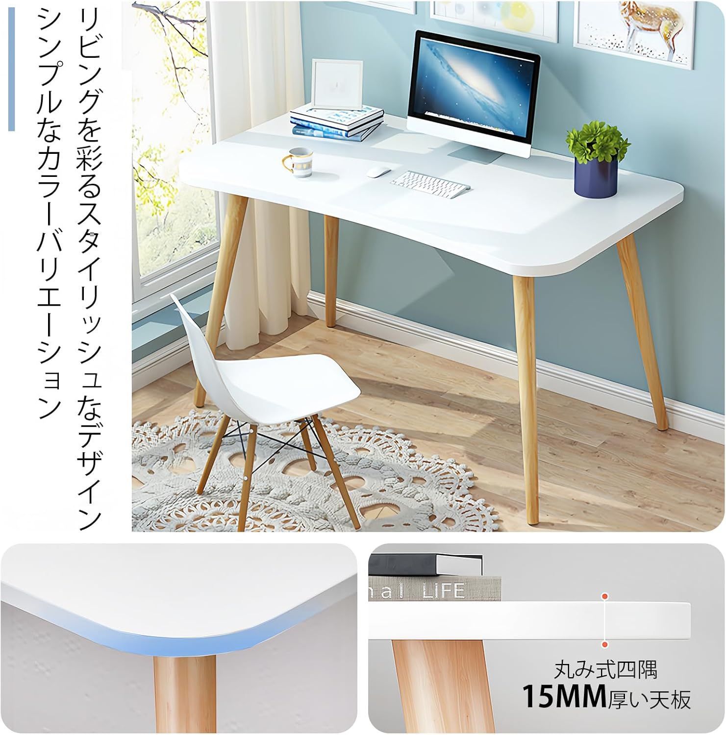送料無料~迅速発送」デスク パソコンデスク 木製 机 勉強机
