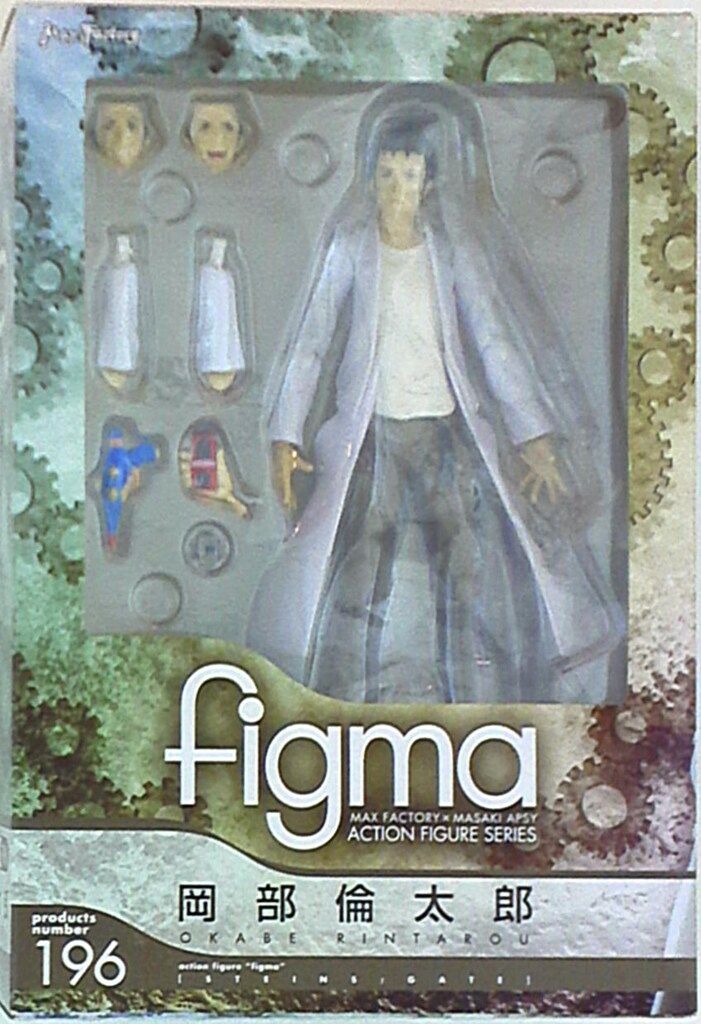 マックスファクトリー figma 196 シュタインズゲート 【岡部倫太郎
