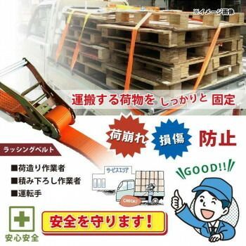 ラッシングフック