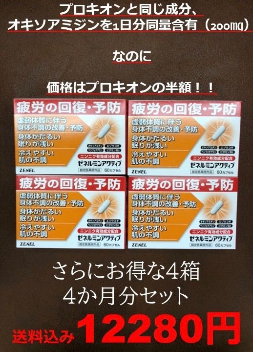 日立 GP2SA ハンドグラインダ【リライズ野田愛宕店】【店頭取引限定