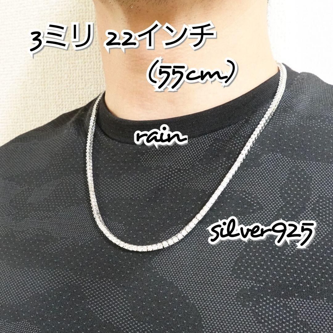 S925】 3ミリ 55センチ CZ テニス チェーン Pバックル - メルカリShops