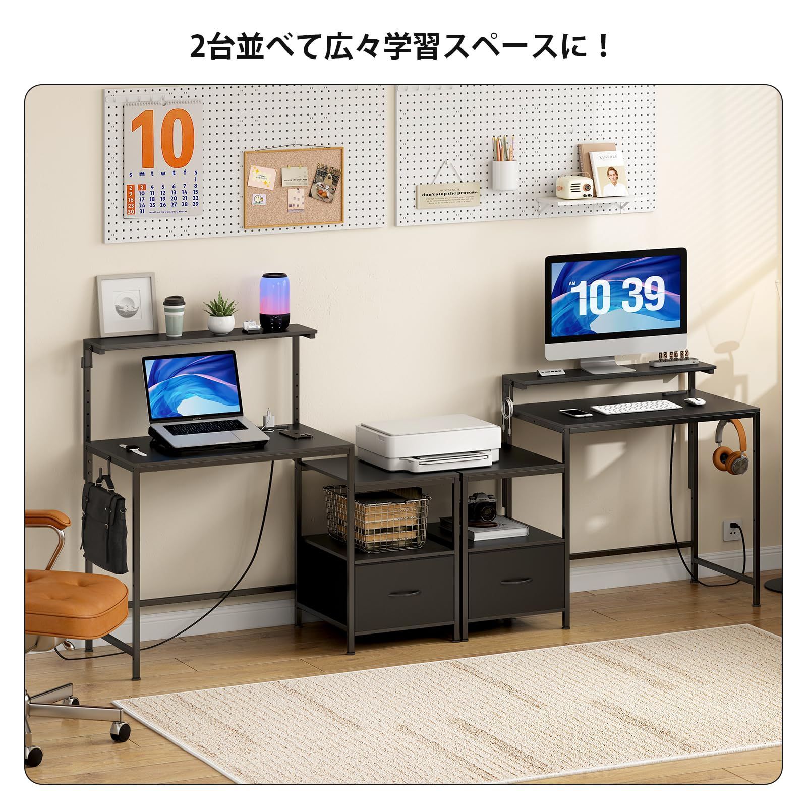 プリンター台付き 引き出し1個 勉強机 pcデスク ラック＆コンセント付き ワークデスク ゲーミングデスク オフィス 幅120cm 左右入れ替え対応 棚の高さ調節 パソコンデスク ブラック LunarLight 幅120㎝ MARWIL-DEMENAGEMENTS_CH