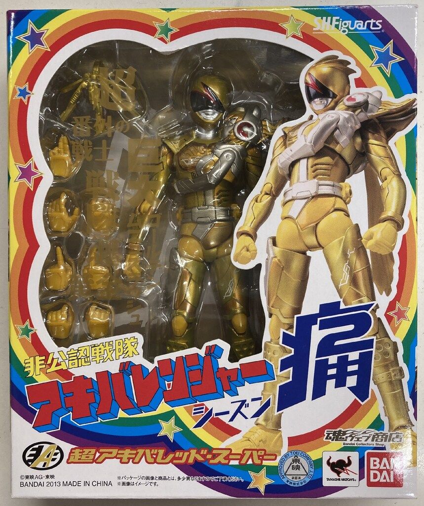 バンダイ(BANDAI)| 非公認戦隊アキバレンジャー|HARDOFF BANDAI
