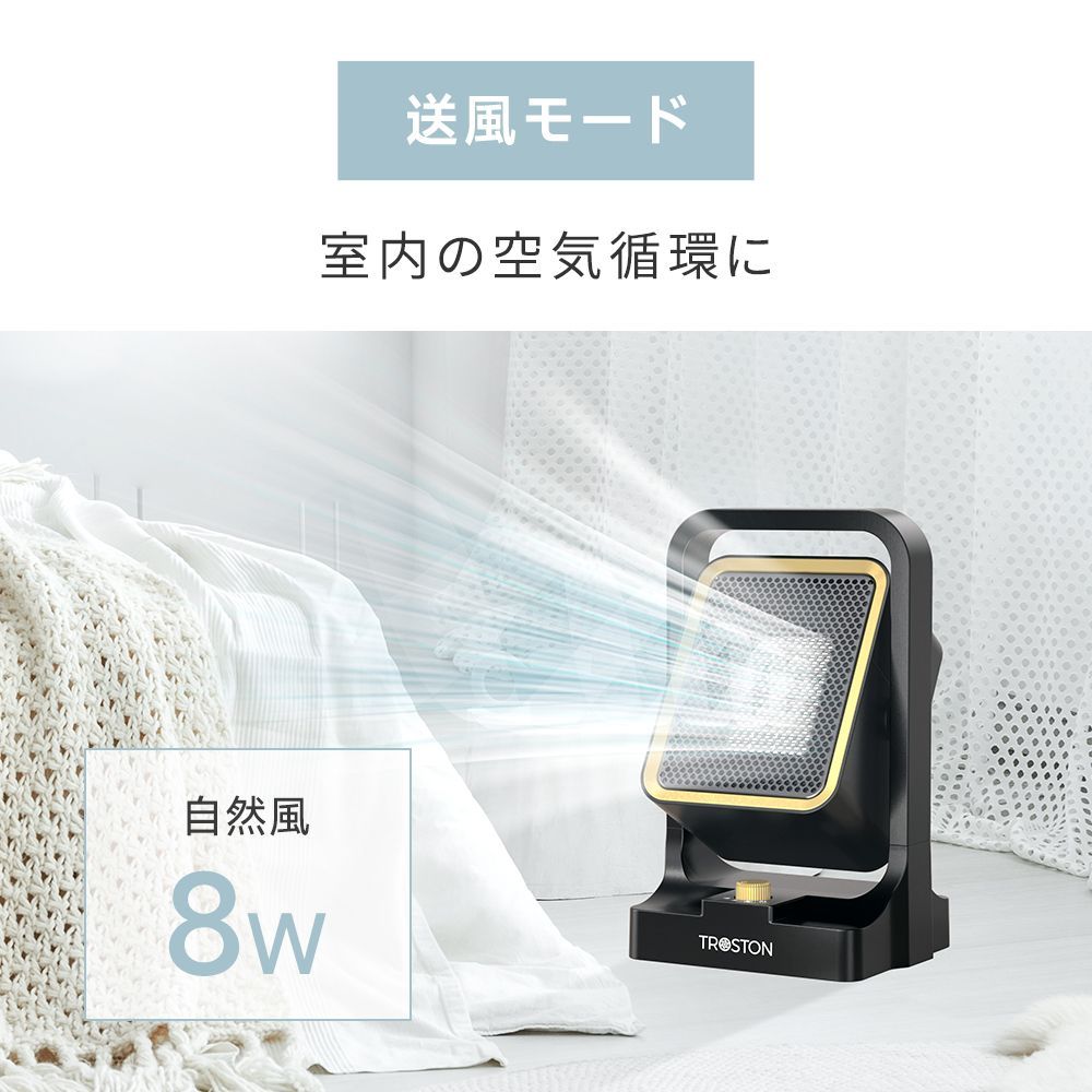 大風量セラミックヒーター 温風3段階調節機能 リモコン付き