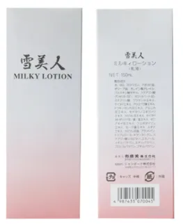 2025年最新】寿康美の人気アイテム - メルカリ