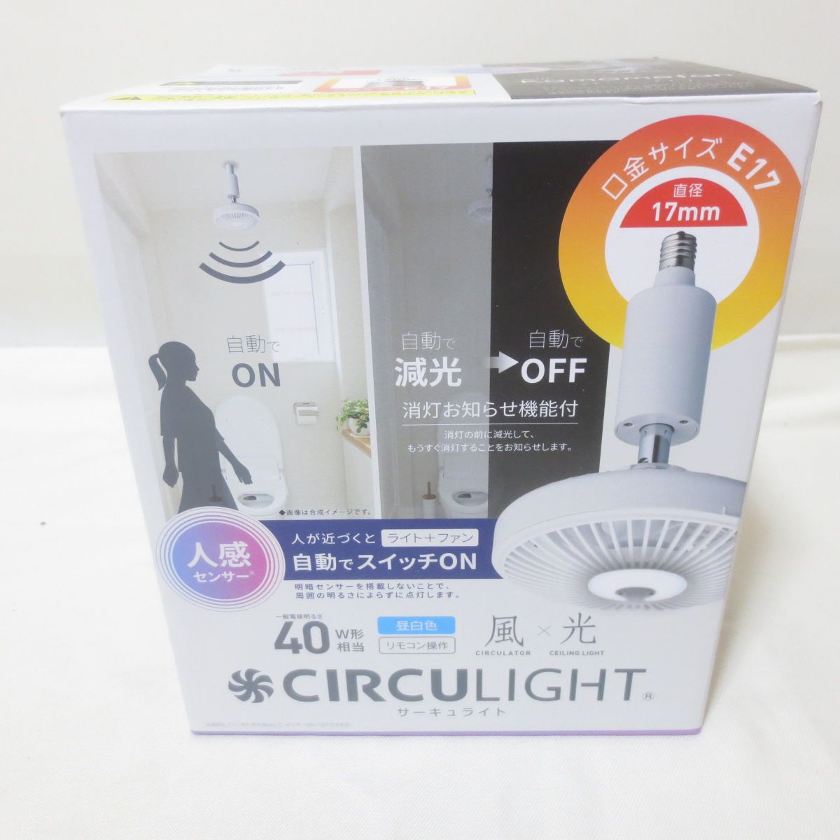 W776 未使用 CIRCULIGHT サーキュライト ソケットシリーズ E17用
