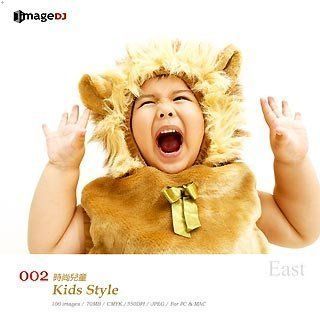 思い出 中古】EAST vol.2 子供のおめかし Kids Style 初期不良に関しましては