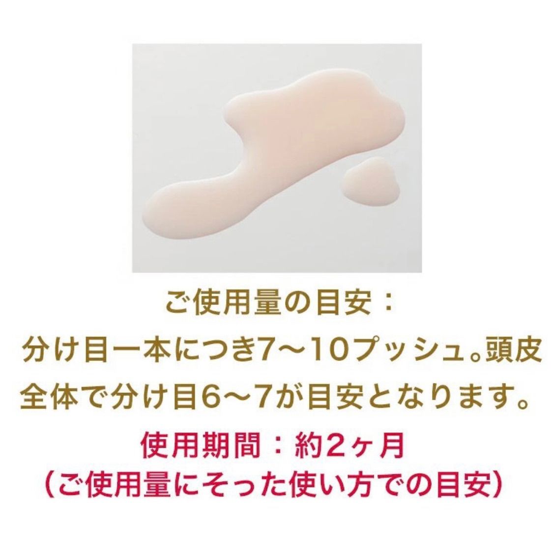 富士フイルム アスタリフト スカルプフォーカス エッセンス 150ml薬用育毛剤