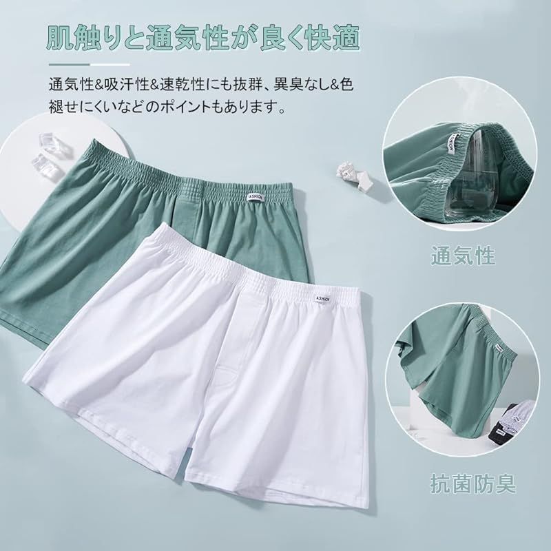 トランクスセット Lサイズ多数　Tシャツ セットまとめ売り 大きいサイズと大きい服のメンズ通販【ビッグエムワン