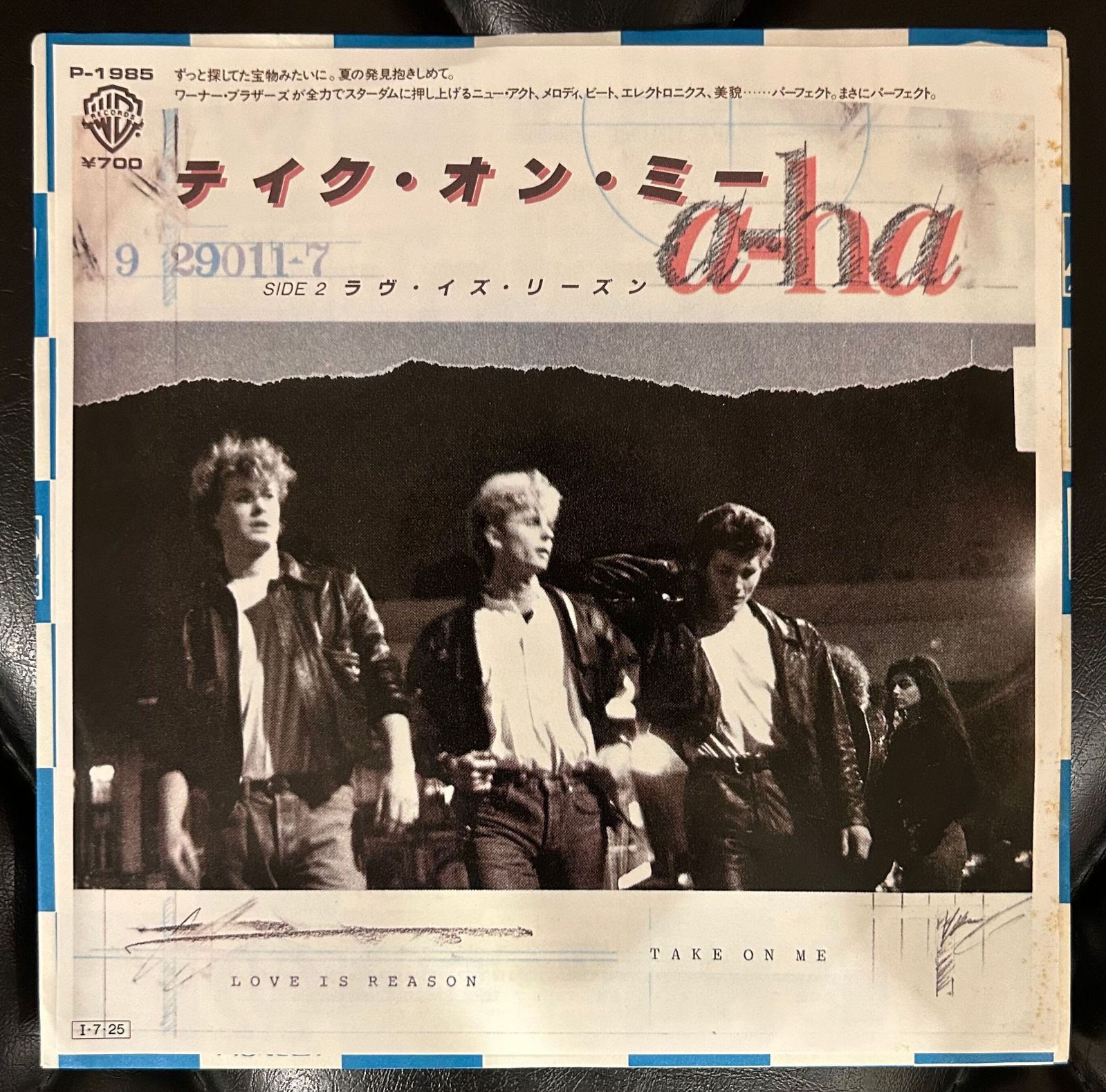 a-ha テイク オン ミー epレコード オファー