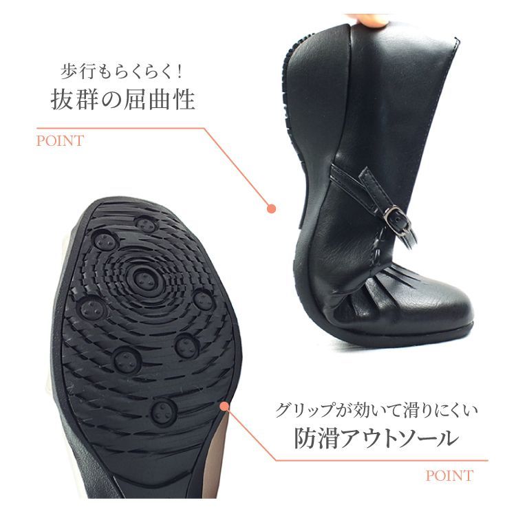 ヒールシューズ anna collection 靴 ANNA COLLECTION 939 レディース ウェッジパンプス アンナ コレクション ローヒール ウォーキング シューズ 幅広3E 靴のニシムラ - 通販 - Yahoo ショッピング