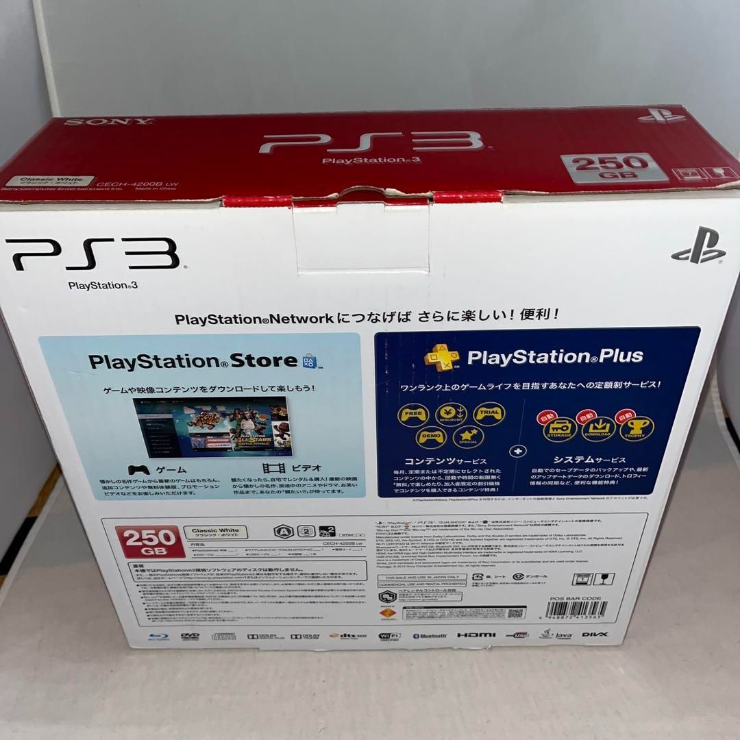 PlayStation3本体 クラシック