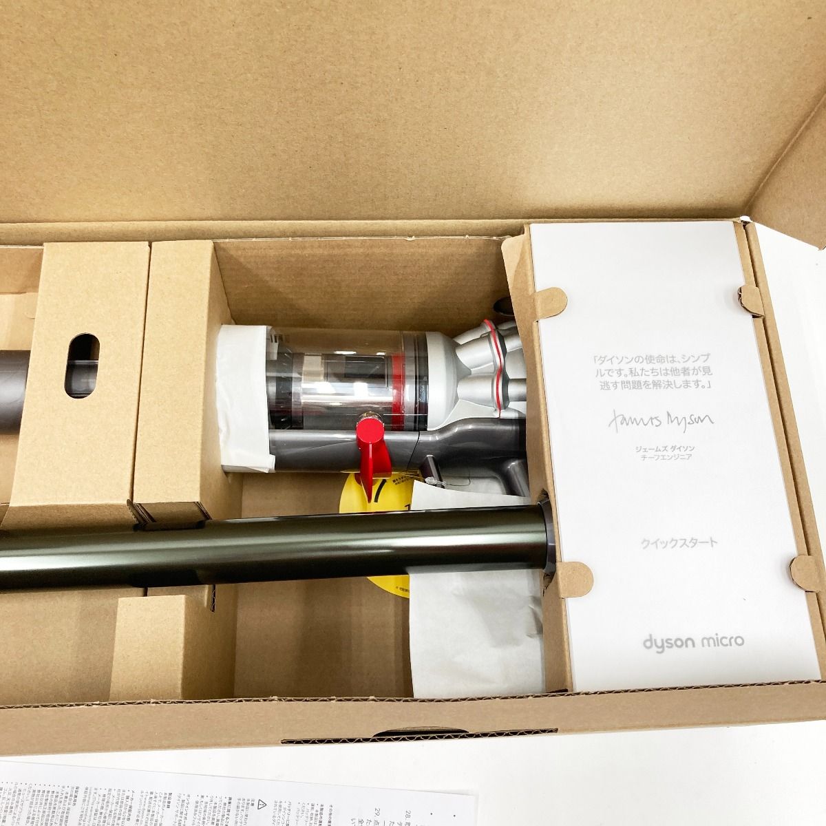 〇〇Dyson ダイソン Micro Originマイクロオリジン スティック 