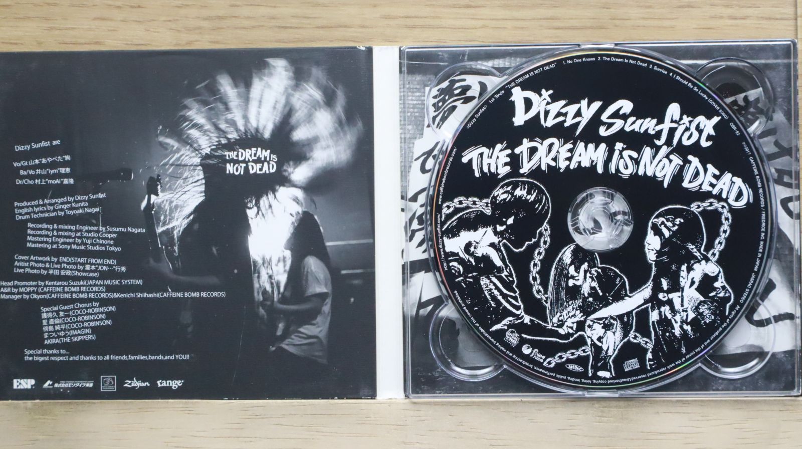 Dizzy Sunfist CD まとめ売り 国内盤CD☆ディジー・サンフィスト/Dizzy Sunfist□ THE DREAM