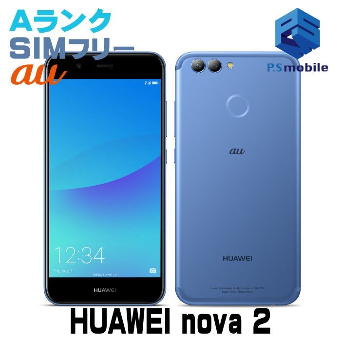 中古】HWV31 nova 2【超美品 利用制限】SIMロック解除済み SIM