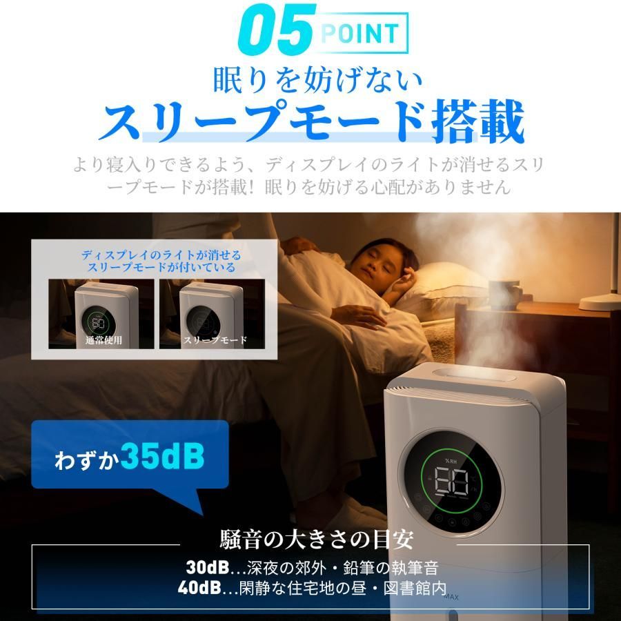 加湿器 超音波