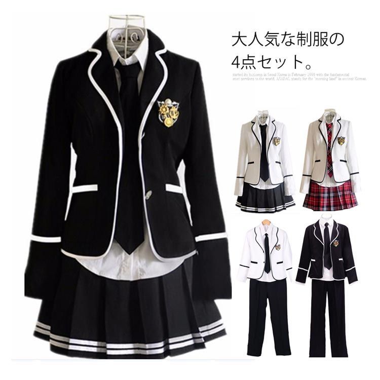 Amazon.co.jp: [SSUPTEMBER2] スクール 制服 女子高生 JK 卒業式