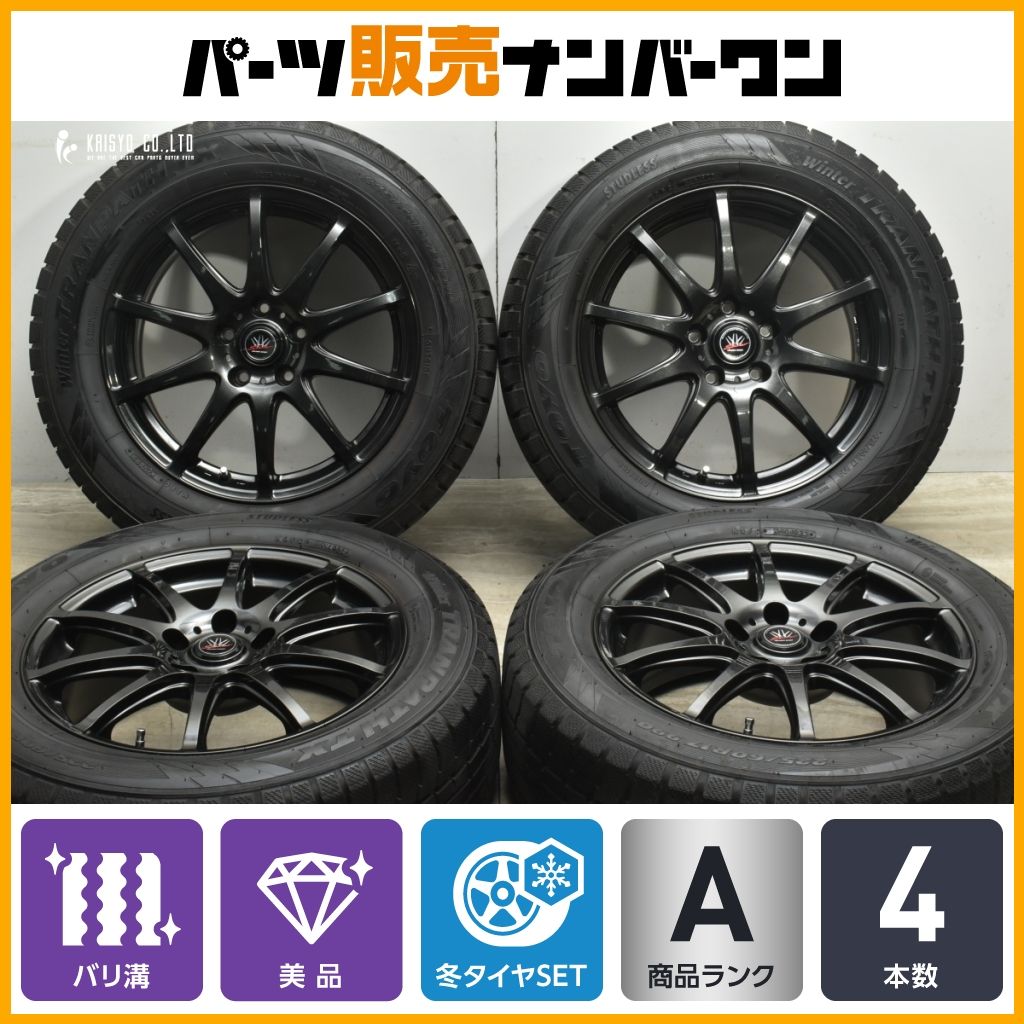 ２２５/６０R１７　PCD１１４．３　７J　＋３８　バリ山　スタッドレス　４本セット　画像判断 超超バリ山！2022年製17インチアルミ\u0026タイヤ4本 約9