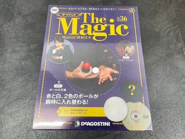 送料無料 新品未開封 デアゴスティーニ DVD&キット付マガジン ザ