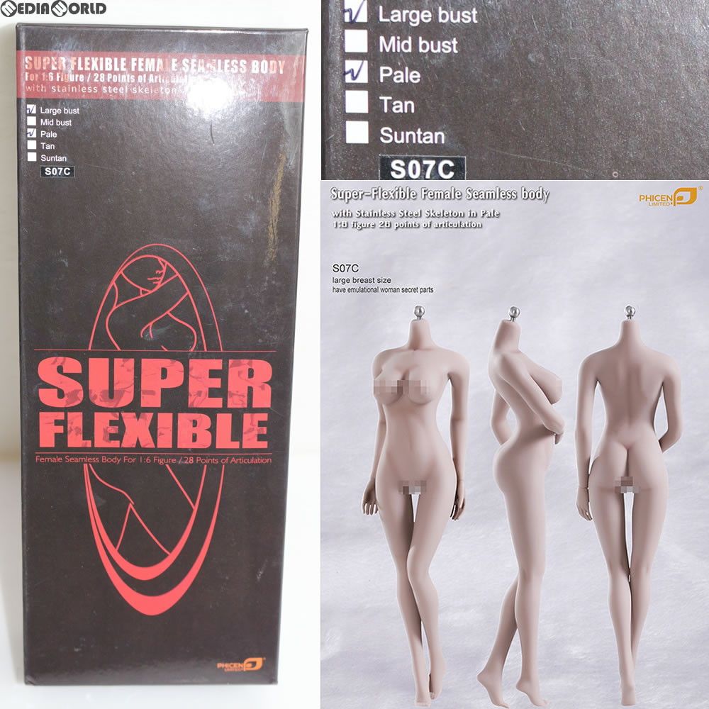 シームレスドール 