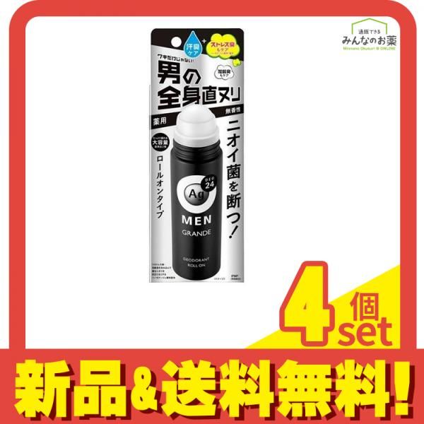 Ag DEO24 MEN(エージーデオ24メン) メンズデオドラントロールオン  グランデ 無香性 120mL 4個セット まとめ売り
