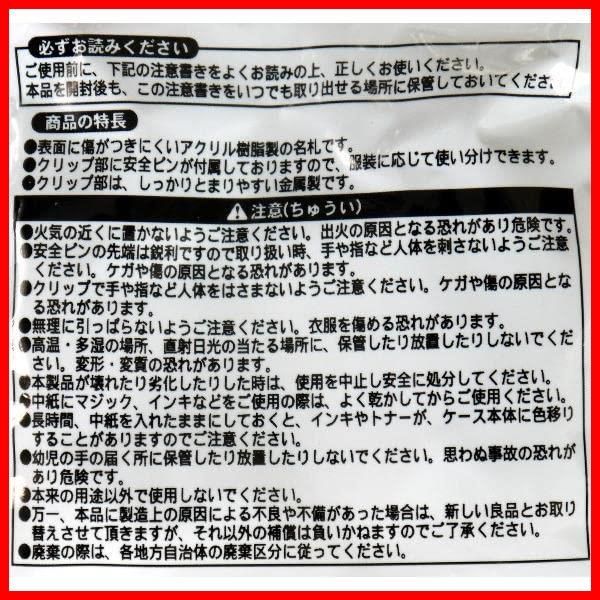 株