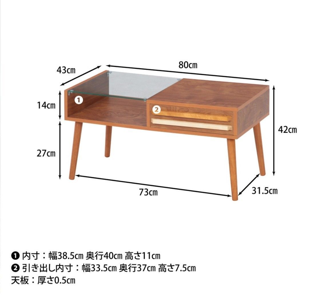 リビングテーブル オスロ ミディアムブラウン116kg規格材質 - ローテーブル