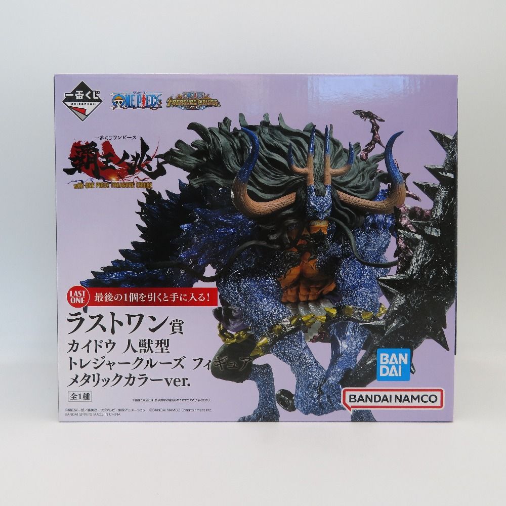 ラストワン賞 カイドウ 人獣型 トレジャークルーズ フィギュア メタリック ver. 一番くじ ワンピース 覇王ノ兆 一番くじ