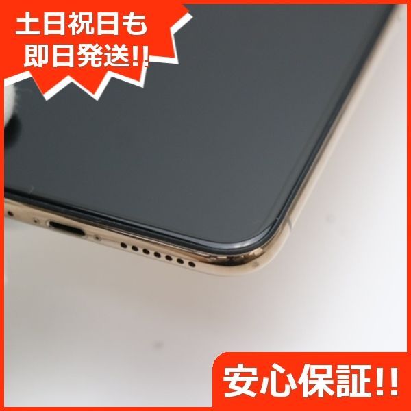 新品同様 SIMフリー iPhoneXS MAX 256GB ゴールド スマホ 白ロム 即日 ...