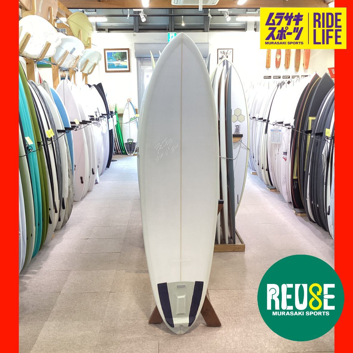 ムラスポOUTLET公式 サーフボード 303 Surfboards スリーオンスリー Weekend 6’4” ウイークエンド 千葉公平シェイプ ショートボード サーフィン ムラサキスポーツ OUTLET アウトレット